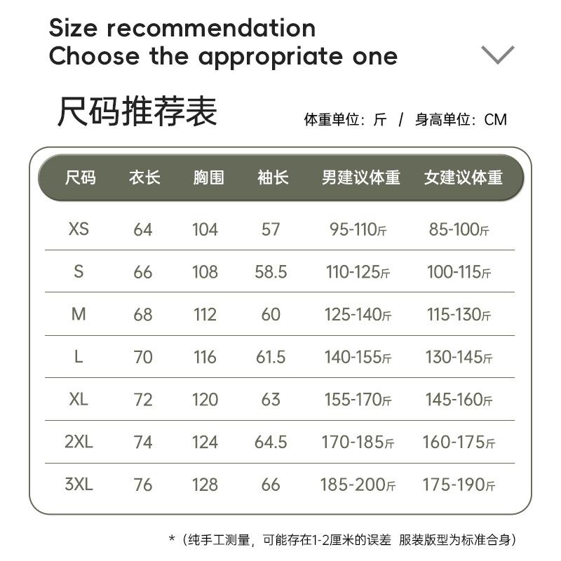 Jacket Windproof Waterproof Loose Men's and Women's Casual Fashion Versatile Mountaineering Couple Jacket Autumn and Winter Outdoor