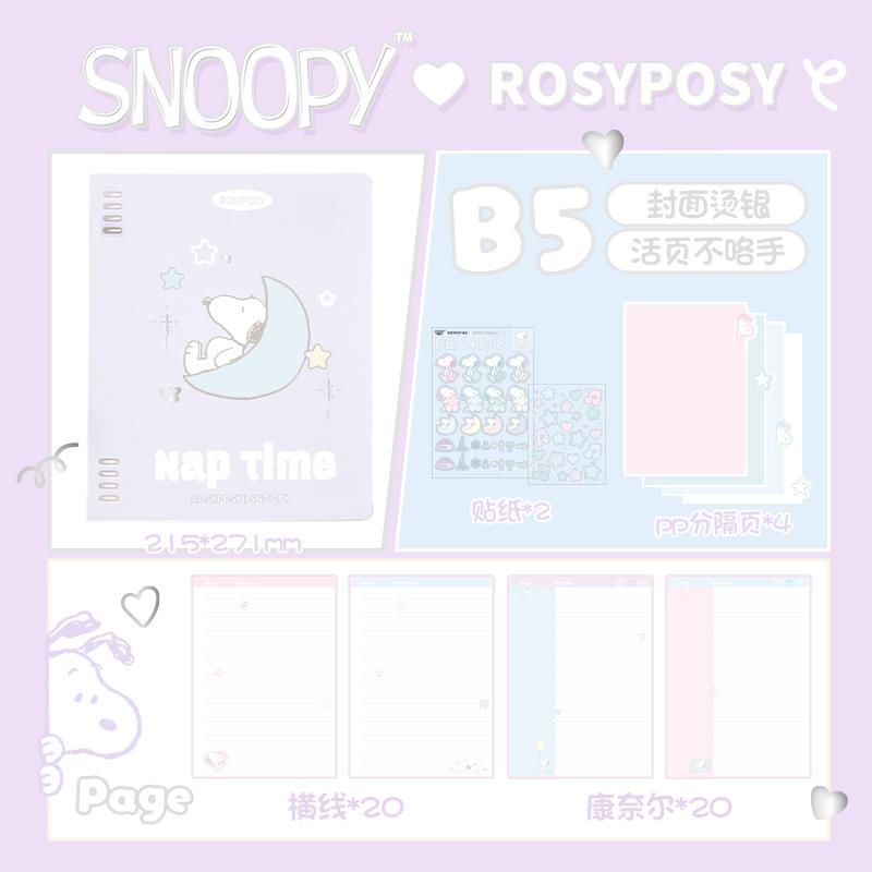 RosyPosy soft set, Snoopy joint loose-leaf book, student A5/B5 horizontal line workbook notebook
