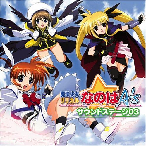 

Magical Girl Lyrical Nanoha A s Sound Stage 03
