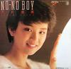7inch Record ITSUMI OSAWA ITSUMI OSAWA - No-No Boy / Jun RE620 TEICHIKU 1984 Japan Japanese Pop/Rock Used