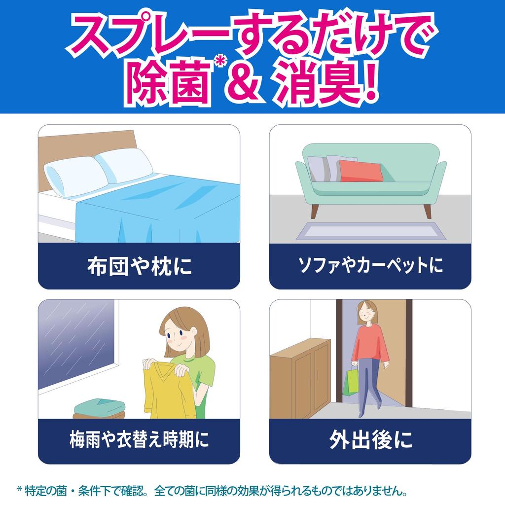 Febreze Double Disinfectant Deodorizing Spray for Clothes and No Lingering 2 + Fabrics, Fragrance, Refill, Uses/640mL