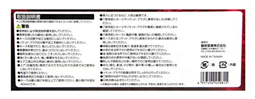 E-Value Urethane Air Hose, 6.5mm ID x 10.0mm OD, EAZ-010N, 10m, Clear Orange