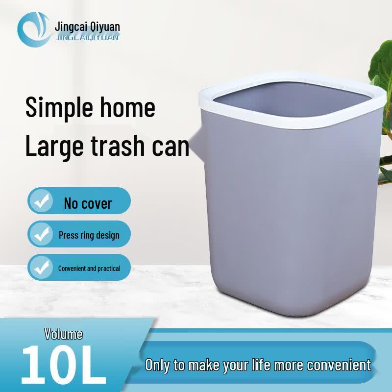 Jingcai Qiyuan Nordic Style Plastic Trash Can Large