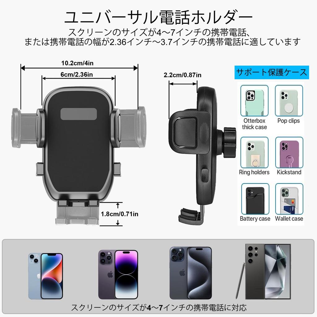 Universal Cup Holder Phone Mount with Expander Long Rotating Cup Phone Holder for Fits All iPhone Galaxy Smartphones and Most Truck Bottles 2-in-1