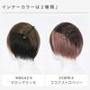 AQUADOLL Short Wig with See-Through Bangs, Blonde, Brown, Red, Inner Color, Print, High-Tone, Full Wig, One Size Fits Most, LM2 (Olive Mocha) wg365LM2