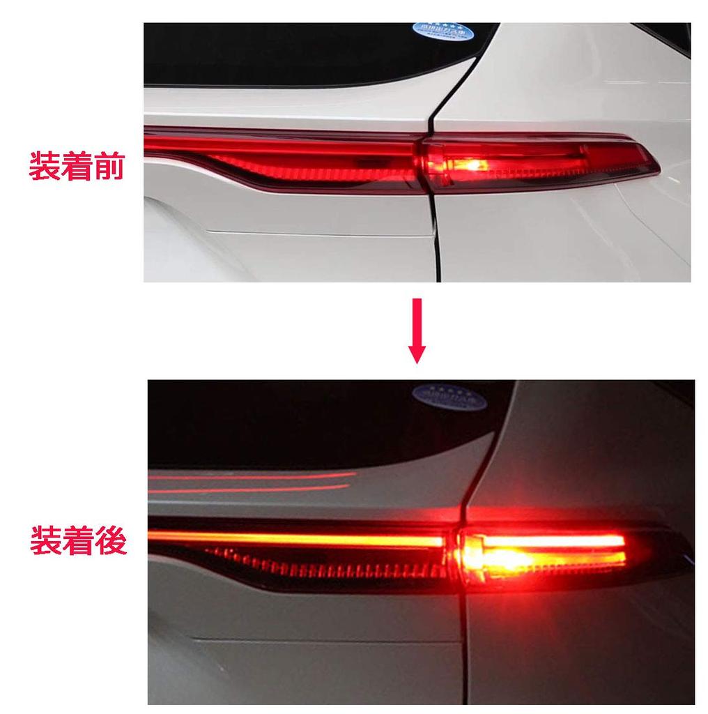 Toyota Harrier Serie 80 LED Rückleuchte, Bremsleuchte, 4 Leuchten, Alle Leuchten, Kabelsatz, Installationsanleitung enthalten