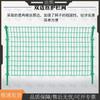 Shangxiong Wire Mesh Fence & Guardrail System