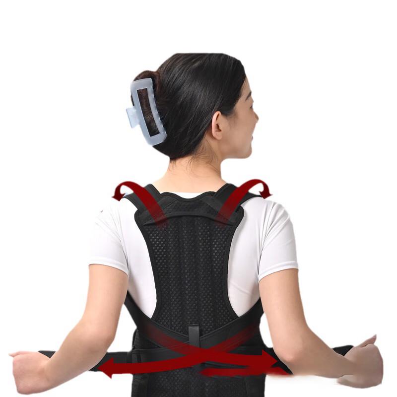 Adjustable Posture Corrector Back Support