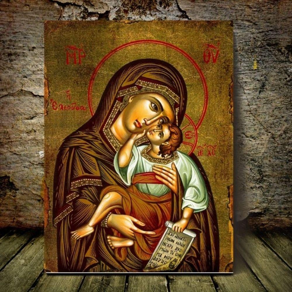 Religious Wall Decor 20x30cm