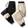 Lambswool Pants With Thickening Bundle Foot Loose Cotton Sweatpants