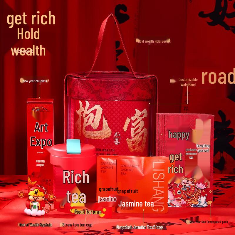 Jun Seventeen DU Horse Year Wealth Gift Box Cup Set
