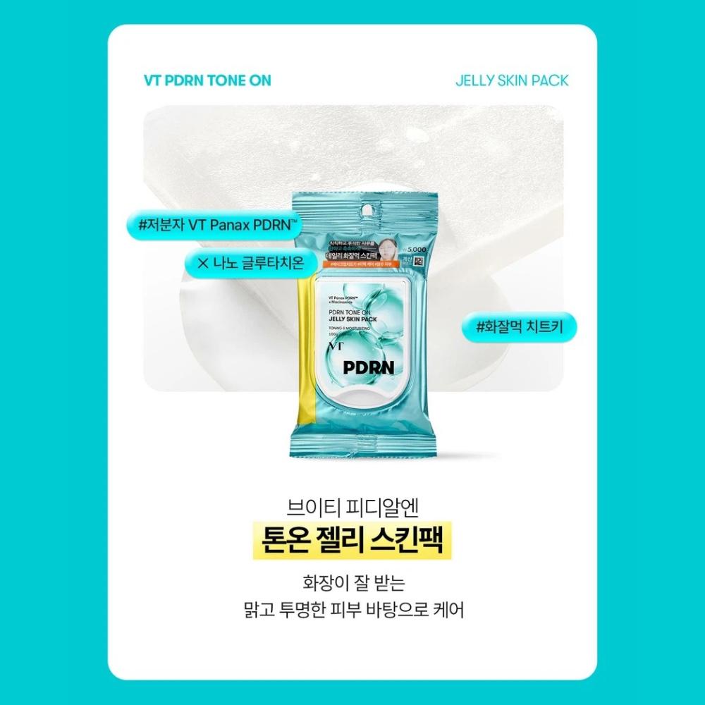 VT COSMETICS PDRN Tone On Line (5 Products / Full Set Available)