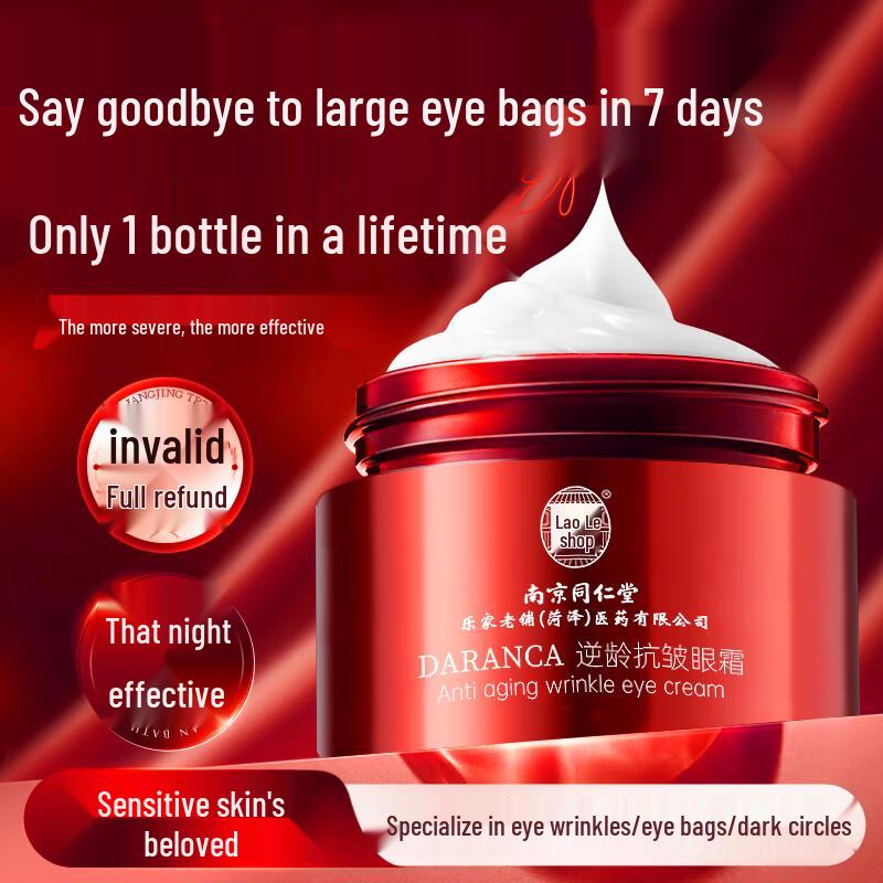 

Nanjing Tongrentang Anti-Aging Eye Cream 50g