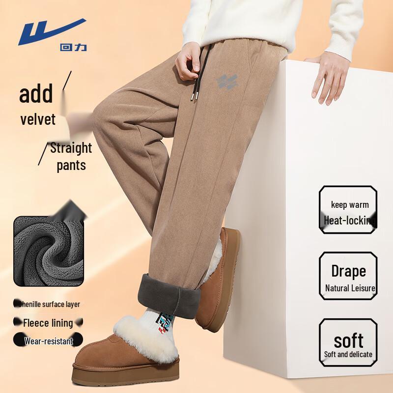 Warrior Men s Winter Thickened Sherpa Fleece Straight-Leg Sports Pants L