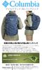 Plecak Columbia Wildwood 30L Rucksack Nocturnal PU8657466
