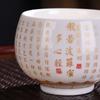 Exquisite Ceramic Teacup Household Beauty Master Cup Handmade Portable Tea Set Chinese White Porcelain Tea Bowl