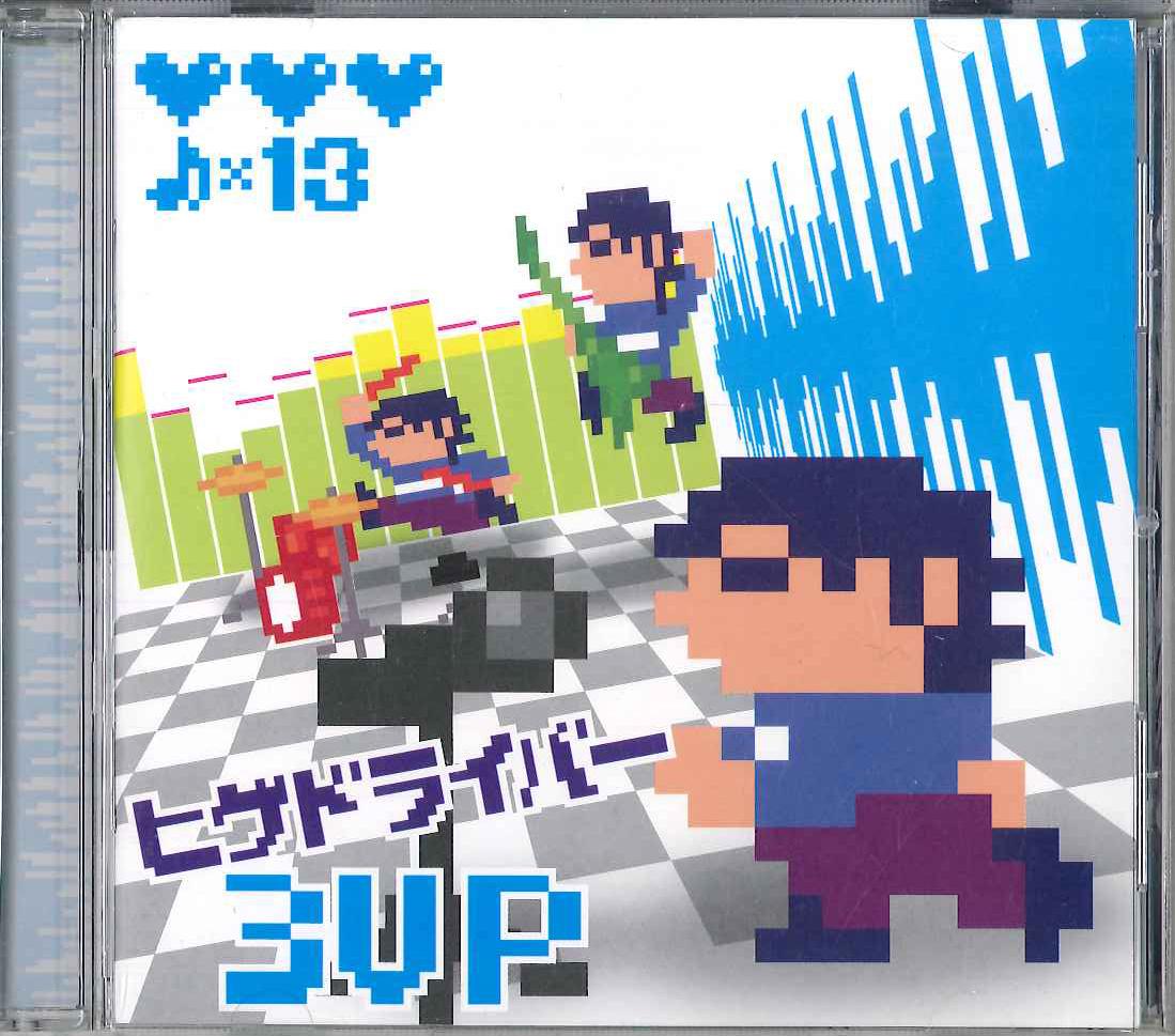 

CD MUSTACHE DRIVER - 3up XNHT00816 HATCH ENTERTAIN Japan Obi Japanese Pop/Rock Used