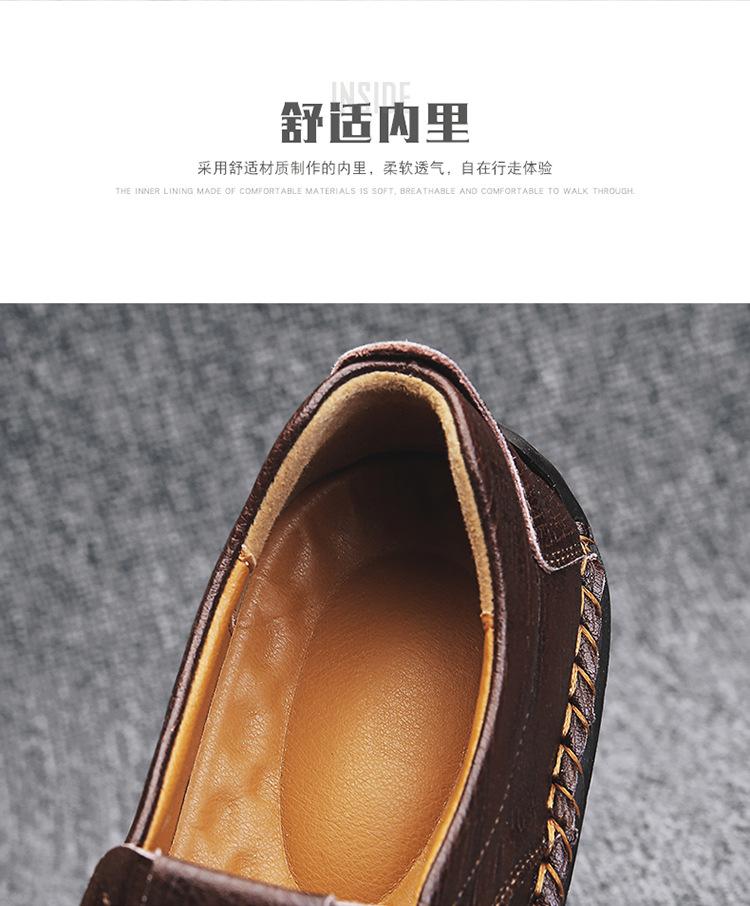 Fashion Plus Size Men's Breathable Cowhide Leather Shoes Fashionable Business Casual Men's Shoes Soft Soled Driving Shoes