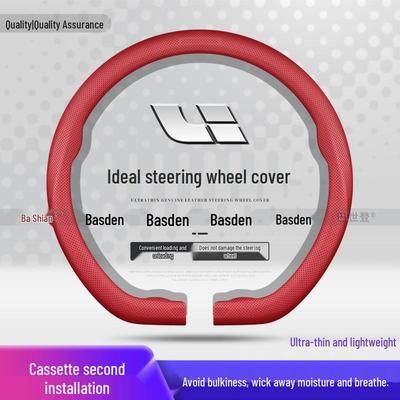 Accesorios Interior – Forros para volantes y tiradores