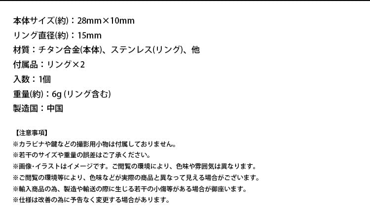 Detachable Titanium Alloy Key and Easy to Perfect for Outdoor Activities [KOYOKOMA] Ring, Lightweight, Compact, Portable, Carry,