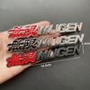 COZ1 3D Metal Mugen Logo Letters Car Trunk Emblem Badge For Honda Civic Type R FK8 FN2 Fit Jazz RS Jade CRX Mugen Sticker Accessories