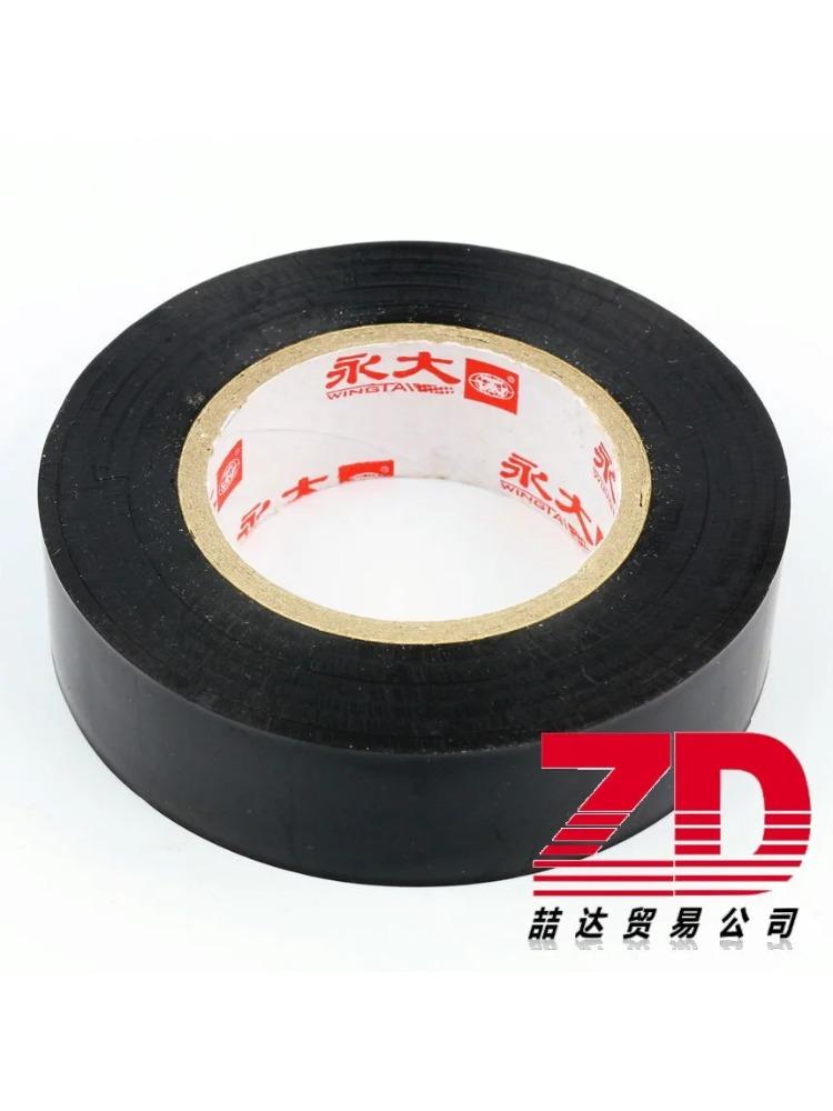 Electrician's Mixed Color Adhesive, Electrical Tape, Low-voltage High-adhesion PVC Insulating Thickened Electrical Tape