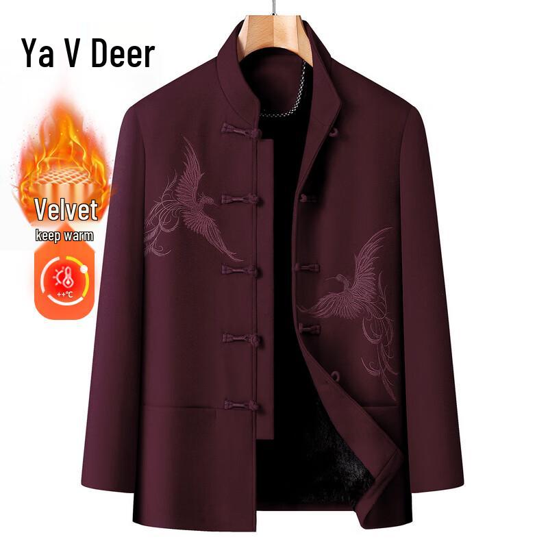 

Yalu Winter Plush-Lined Tang Suit Jacket for Middle-Aged & Elderly 2XL (approx. 130-145 jin)