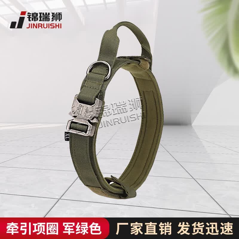 

JINRUISI Pet Nylon Dog Collar