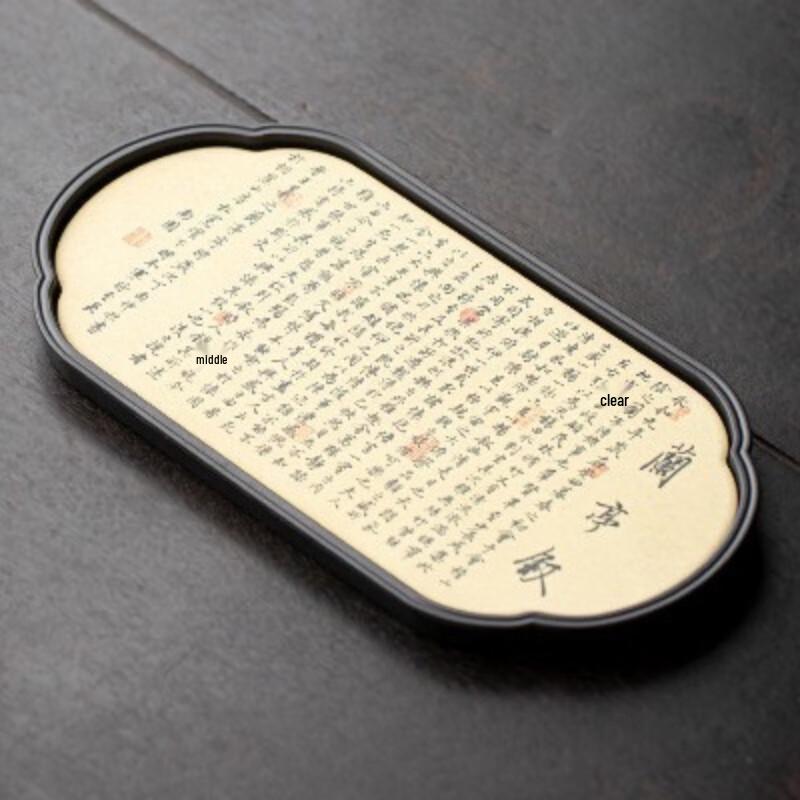 Chinese Retro Ceramic Gongfu Dry Bubble Tea Tray Lanting Xu