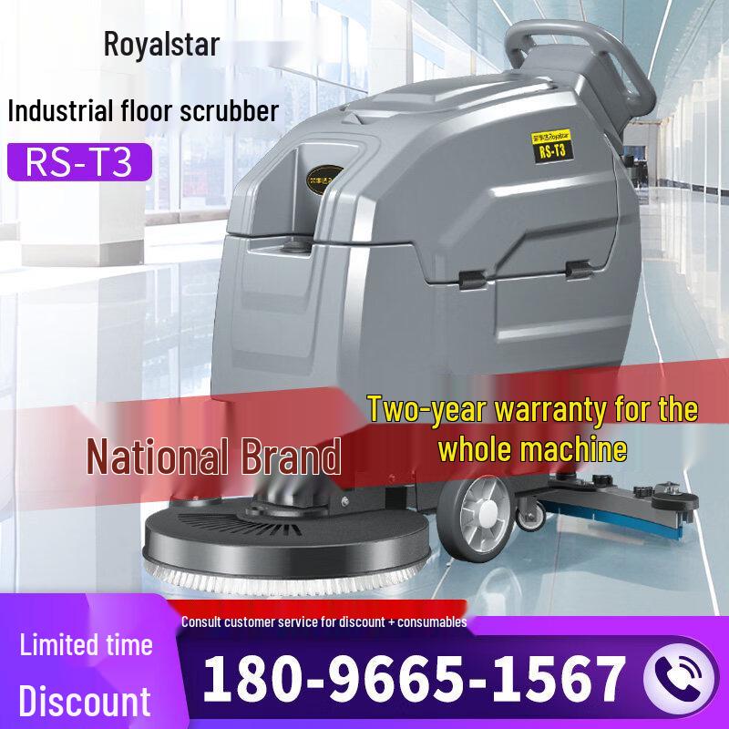 Ally Rongshida RSX2 Push-Type Floor Scrubber