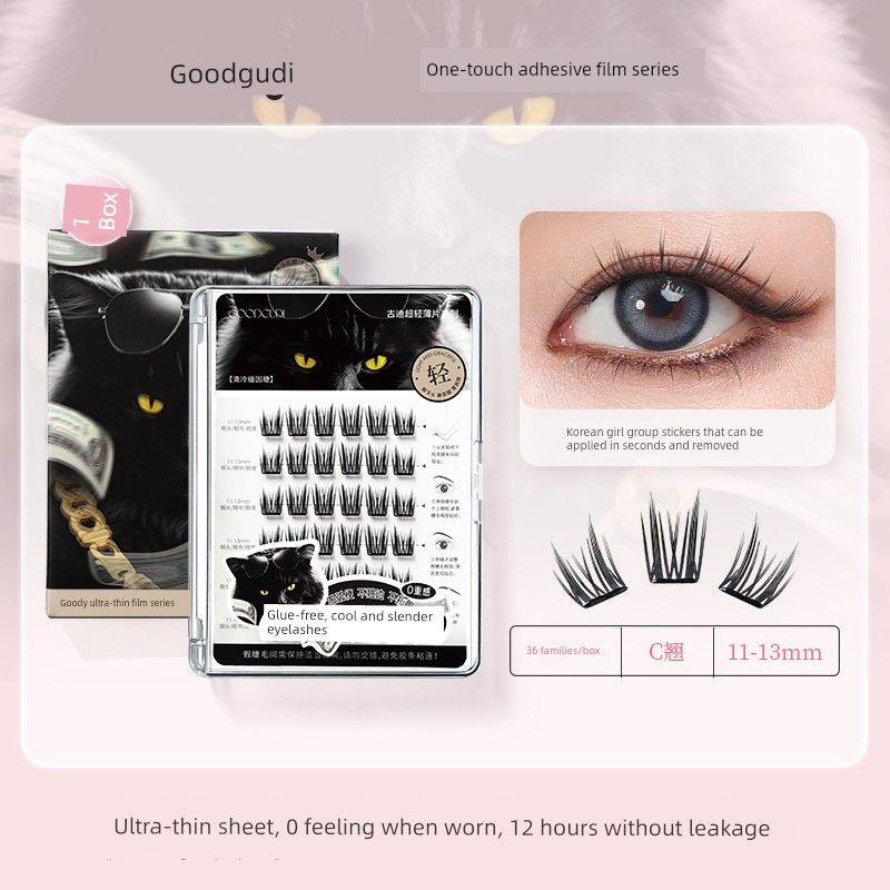 Gudi [Original Baby Curve] False Eyelashes for Women, Stemless, Glue-Free, Self-Adhesive, 0.07mm, Natural, Realistic, No Makeup Look, Can Be Applied Glue-Free Model-Maine [Cool and High Intelligence]