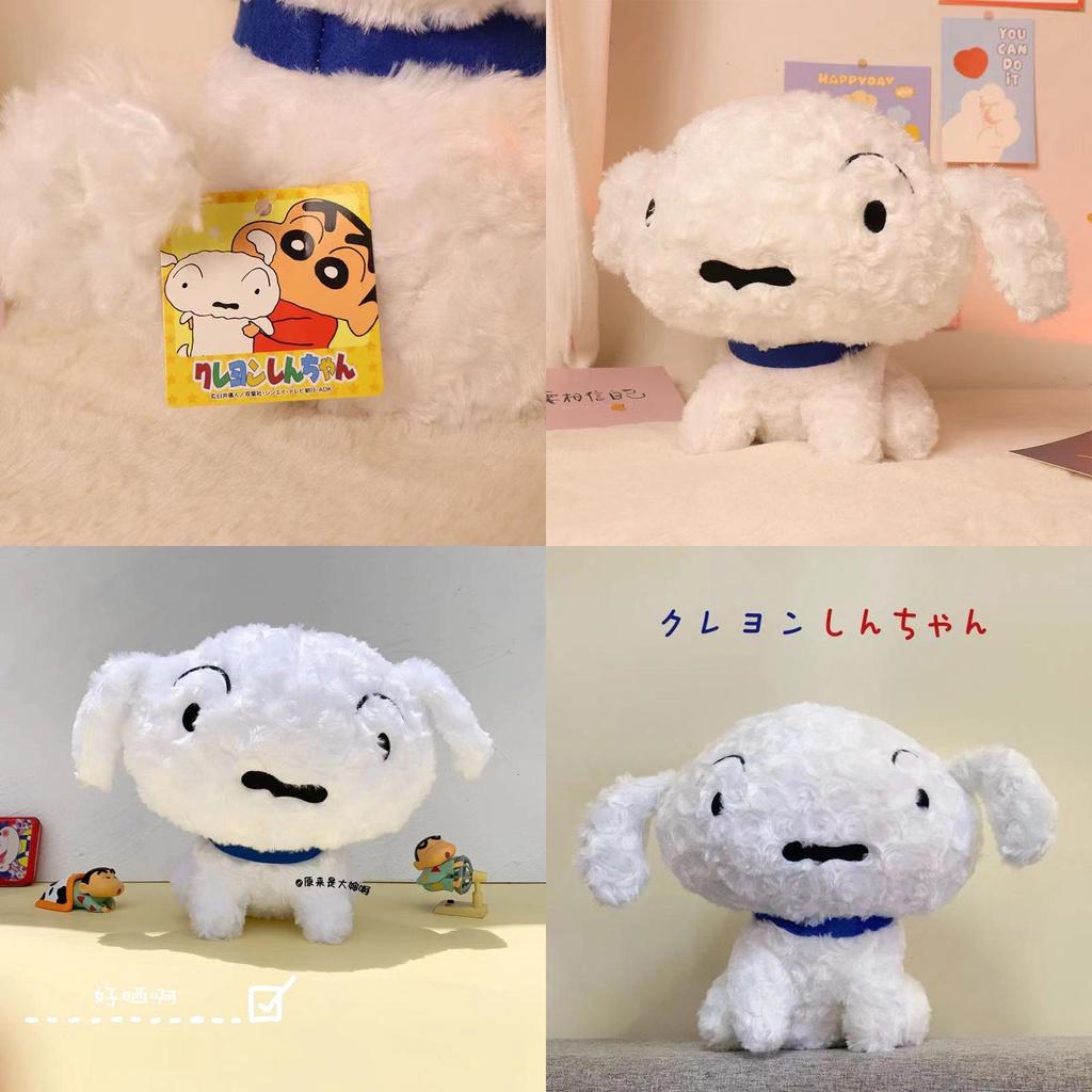Cute Crayon Shin-chan Kurokawa White Dog Plush Stuffed Toy For Children's Birthday Gift 30cm