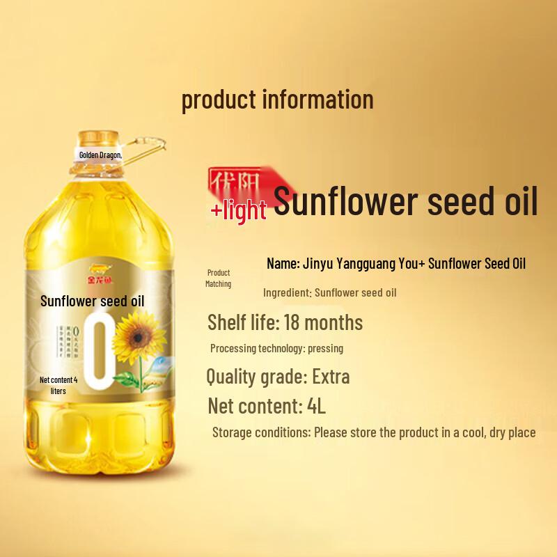 Jinyu Sunshine Opti+ Zero Trans Fat Sunflower Oil 4L