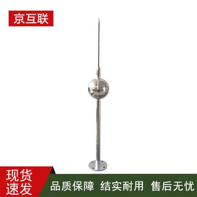 Jinghulian Lightning Rods & Accessories