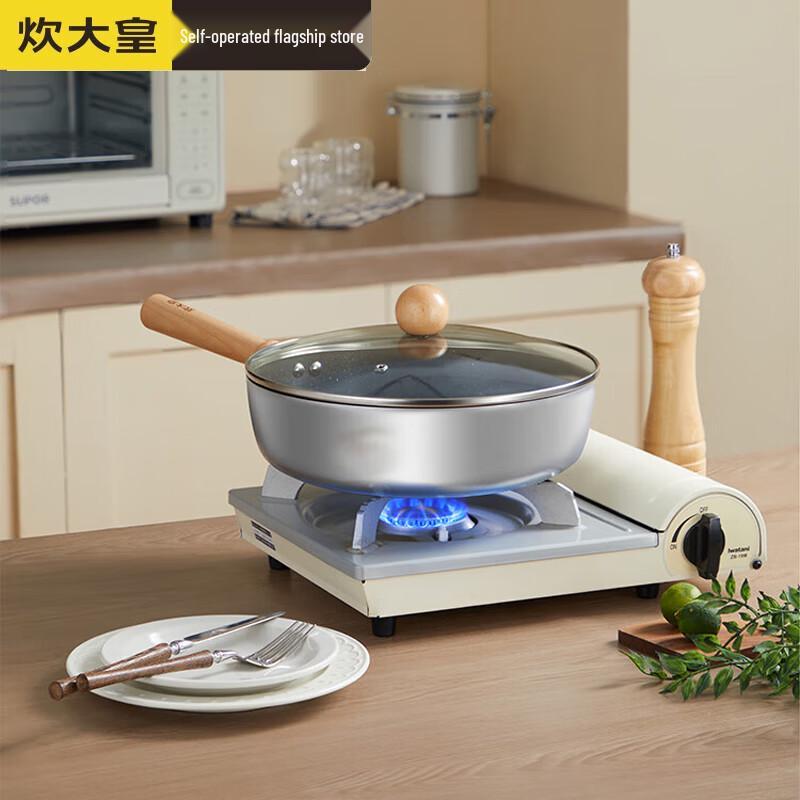 Chuidahuang 26cm Multi-Functional Non-Stick Frying Pan