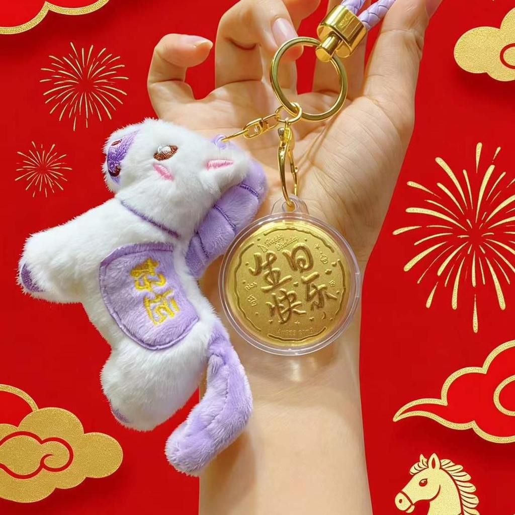Zodiac Little Horse 999 Pure Gold Keychain & Phone Charm Gift