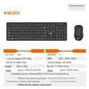 Hu Dian Jing Gong KW201 Silent Wireless Keyboard Mouse Combo
