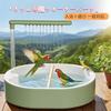 Automatic Bird Bath Shower for Parakeets, Finches, and Other Birds. Features include automatic showering, water play, and a USB power supply for water
