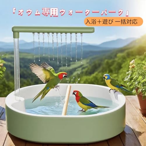 Automatic Bird Bath Shower for Parakeets, Finches, and Other Birds. Features include automatic showering, water play, and a USB power supply for water