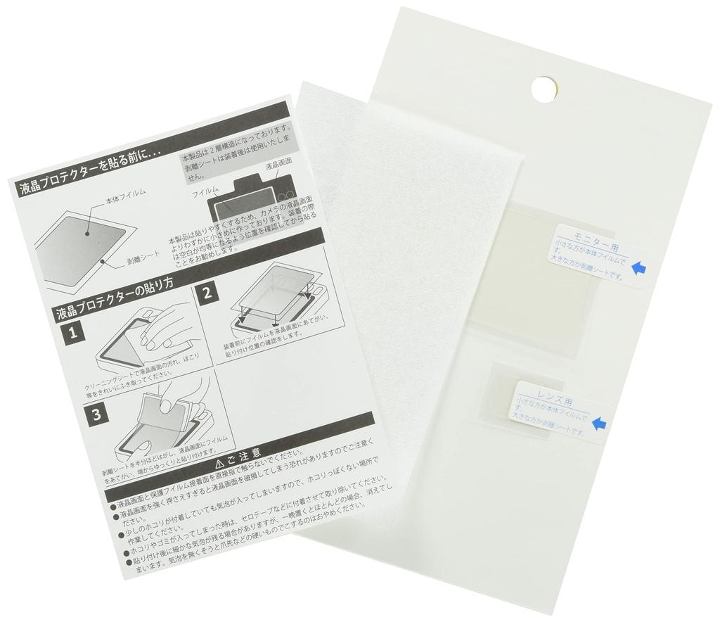 Kenko LCD Protector Film for MOZA MOIN Made In Japan Camera, (KLP-MMOIN)