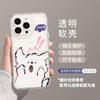 Crooked head puppy iPhone17 mobile phone case 17promax new 17pro transparent tpu women's Air advanced 16