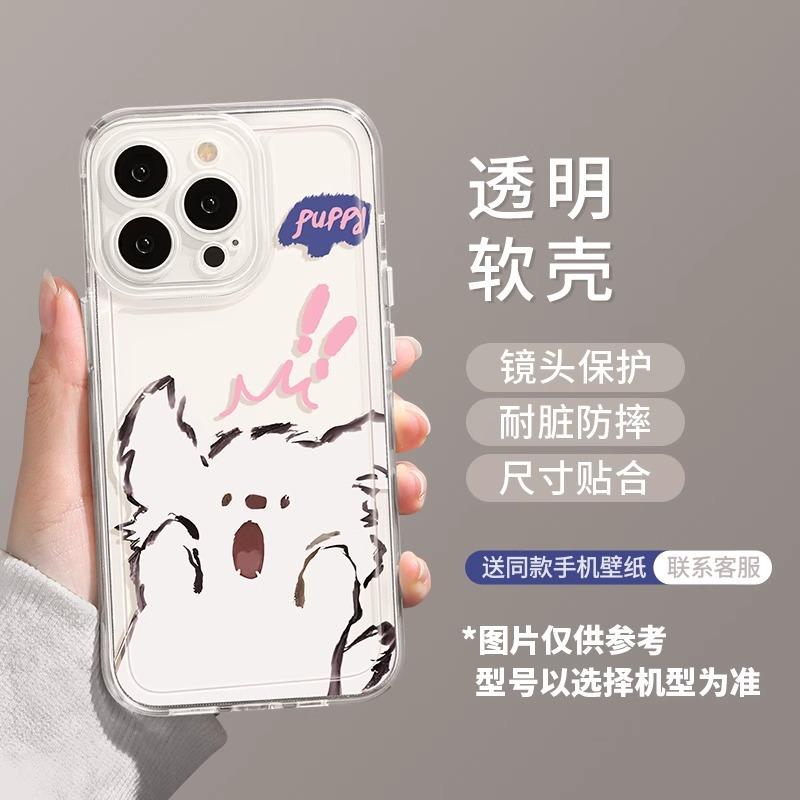 Crooked head puppy iPhone17 mobile phone case 17promax new 17pro transparent tpu women's Air advanced 16