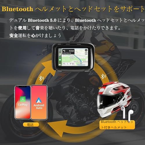 5" Motocyklová GPS, Bezdrátové Carplay/Android Auto, Vodotěsná/Odolná proti povětrnostním vlivům Dotyková obrazovka, Duální Bluetooth, Spárování s Bluetooth Intercomem/Sluchátky do helmy
