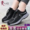 Elderly walking shoes Elderly shoes Women's 60-year-old non-slip soft-soled spring and autumn shoes Women's shoes Mom shoes Casual sports shoes
