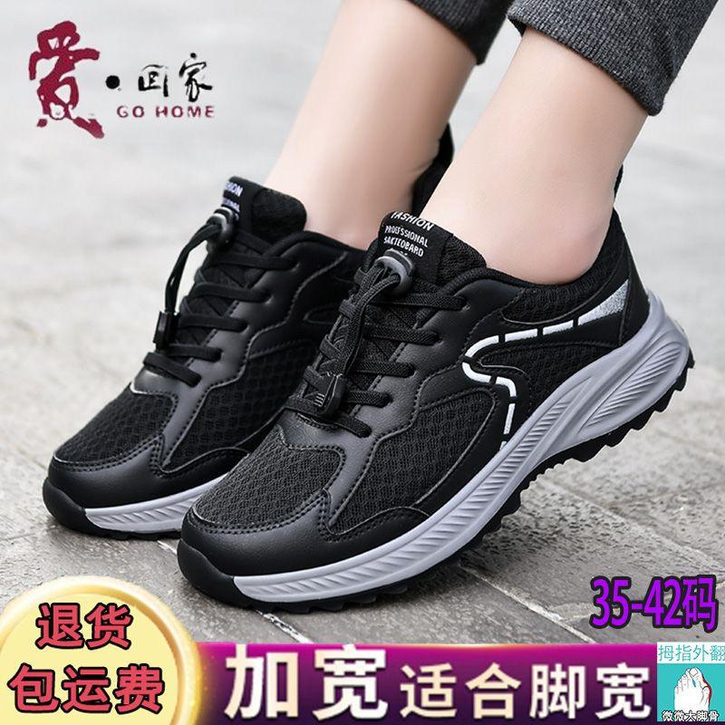 Elderly walking shoes Elderly shoes Women's 60-year-old non-slip soft-soled spring and autumn shoes Women's shoes Mom shoes Casual sports shoes