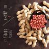 HuJihua First Grade Cold-Pressed Peanut Oil 4L