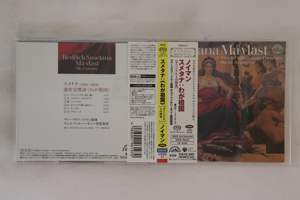 CD VACLAV NEUMANN, CZECH PHILHARMONIC  - Neumann Stamena My Country COGQ11 Supraphon 2006 Japan Obi Classical Used