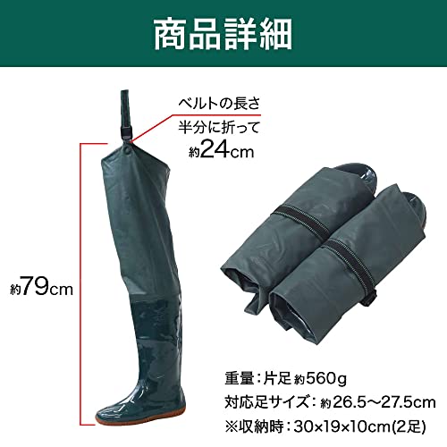 UPstore Waders, Fishing, Hip Waders, Stocking-Style, Waterproof Boots, Farm Work, Waterproof Pants, Radial Sole, Independent Left and Right Sides, Eas
