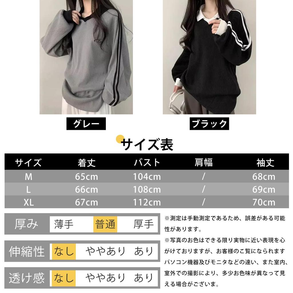 MlleeSSeeldyTRC Long Sleeve Pullover Sweatshirt with Collar and Loose and Perfect for Casual or and Winter Women's T-Shirt, Fit, Lightweight,