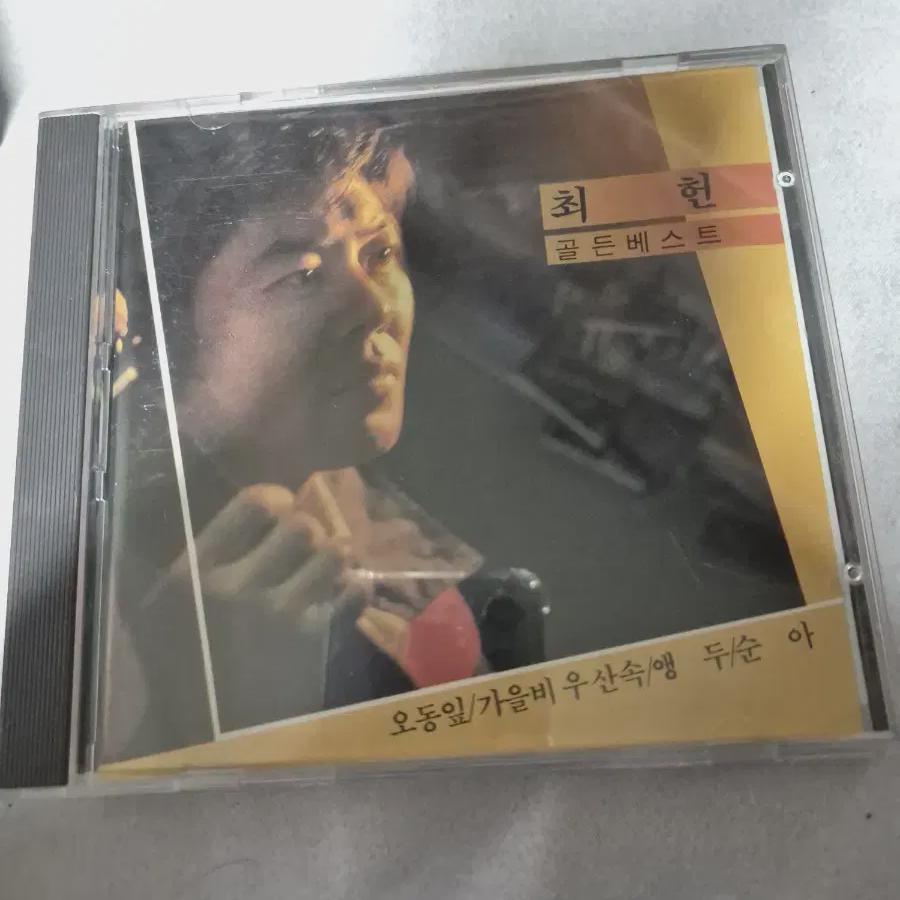 

Choi Heon Golden Best Album Cd